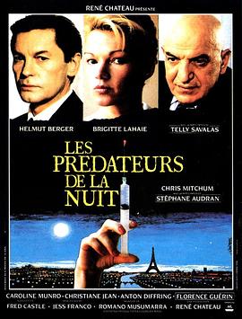 花容劫[電影解說(shuō)]